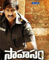 Sahasam / 